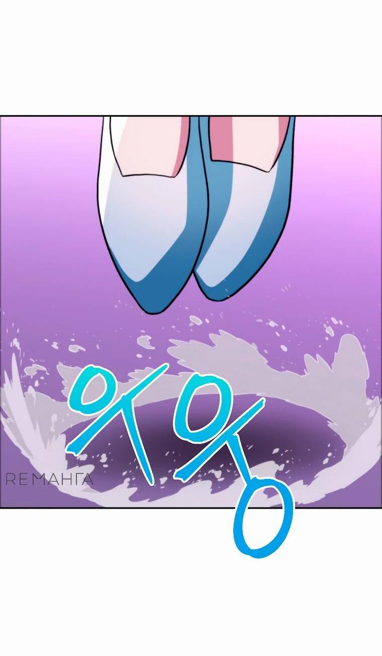 Read Архимаг Преодолевающий Регрессию RU Manga Online