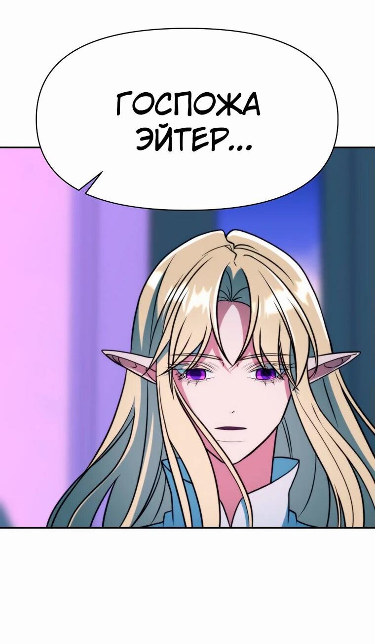 Read Архимаг Преодолевающий Регрессию RU Manga Online
