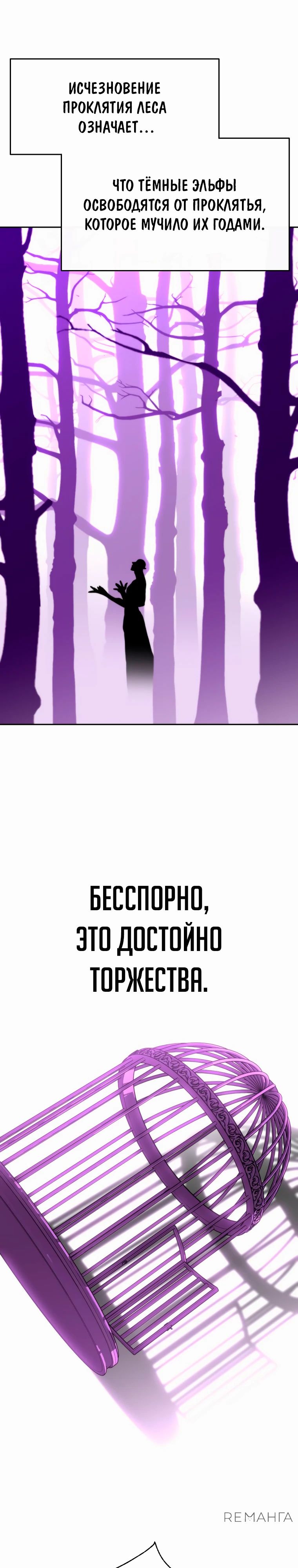 Read Архимаг Преодолевающий Регрессию RU Manga Online