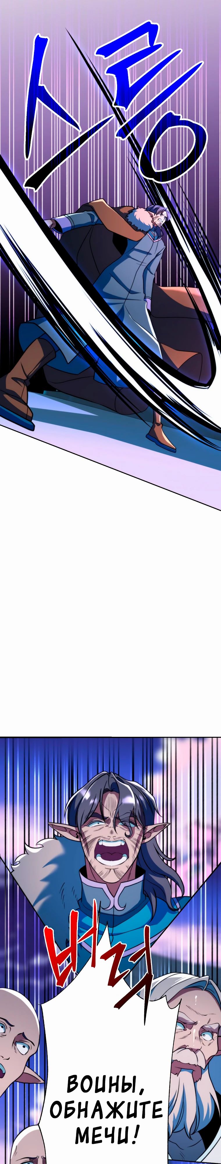 Read Архимаг Преодолевающий Регрессию RU Manga Online