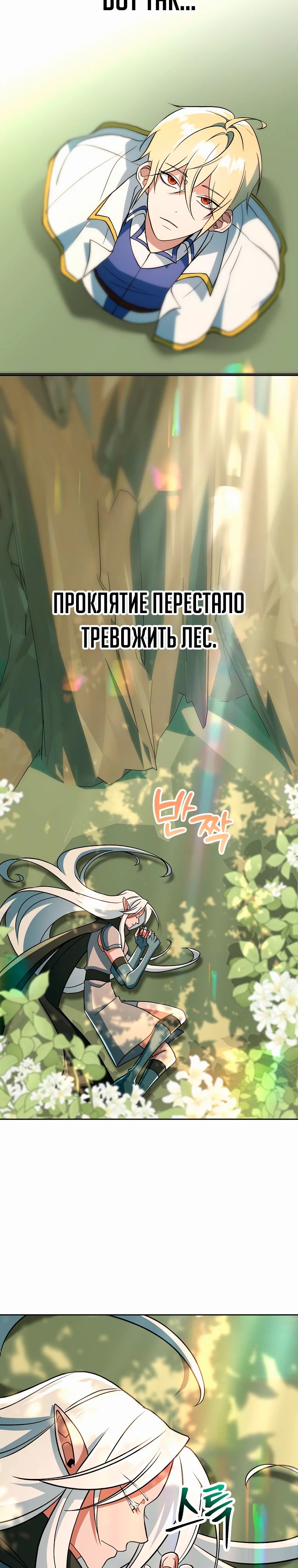Read Архимаг Преодолевающий Регрессию RU Manga Online