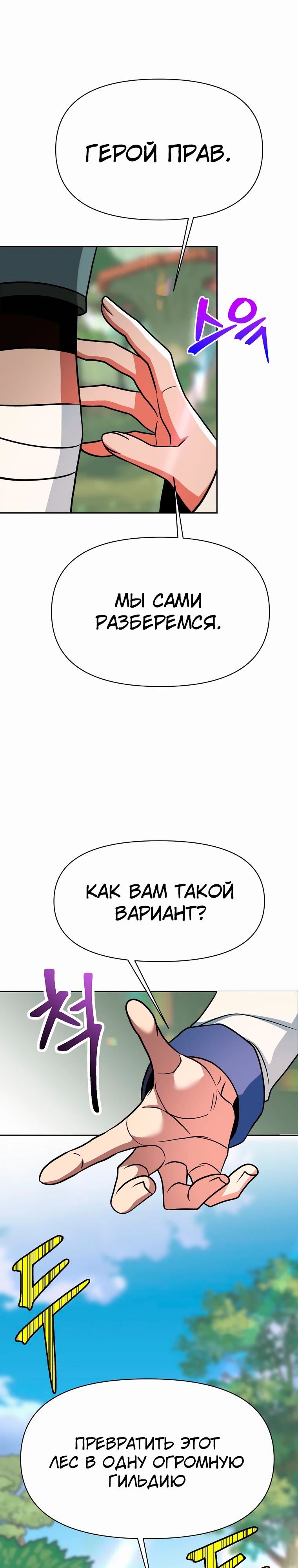 Read Архимаг Преодолевающий Регрессию RU Manga Online