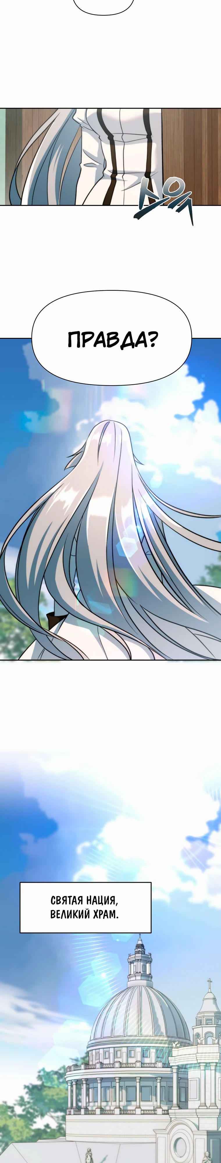 Read Архимаг Преодолевающий Регрессию RU Manga Online