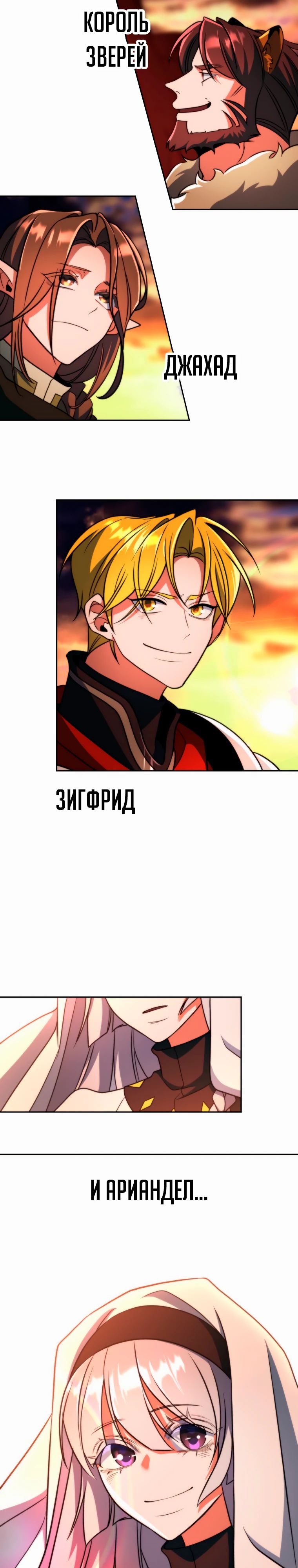 Read Архимаг Преодолевающий Регрессию RU Manga Online