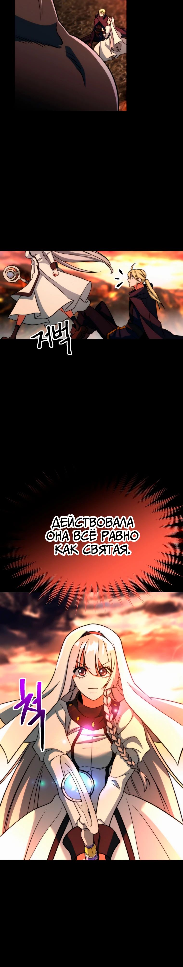 Read Архимаг Преодолевающий Регрессию RU Manga Online