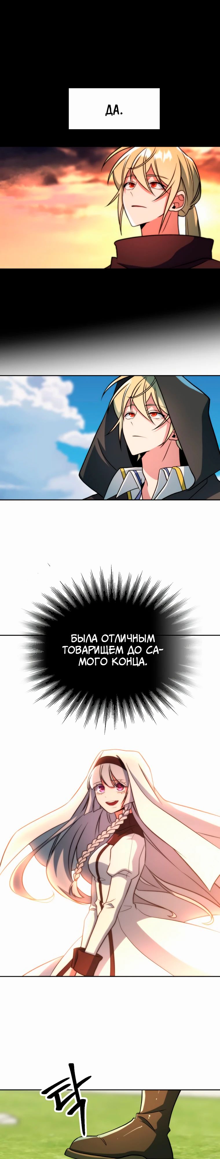 Read Архимаг Преодолевающий Регрессию RU Manga Online