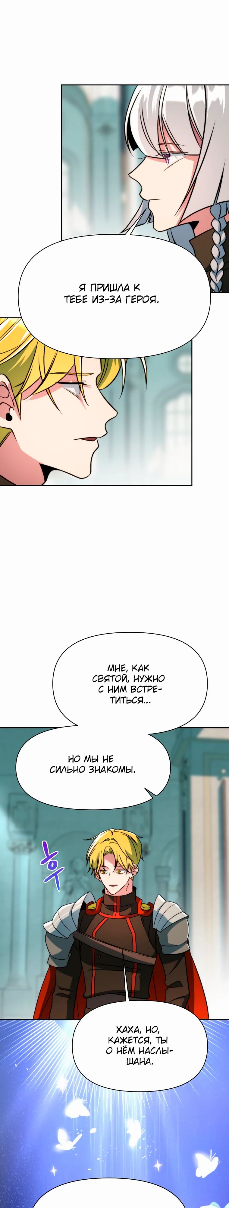 Read Архимаг Преодолевающий Регрессию RU Manga Online