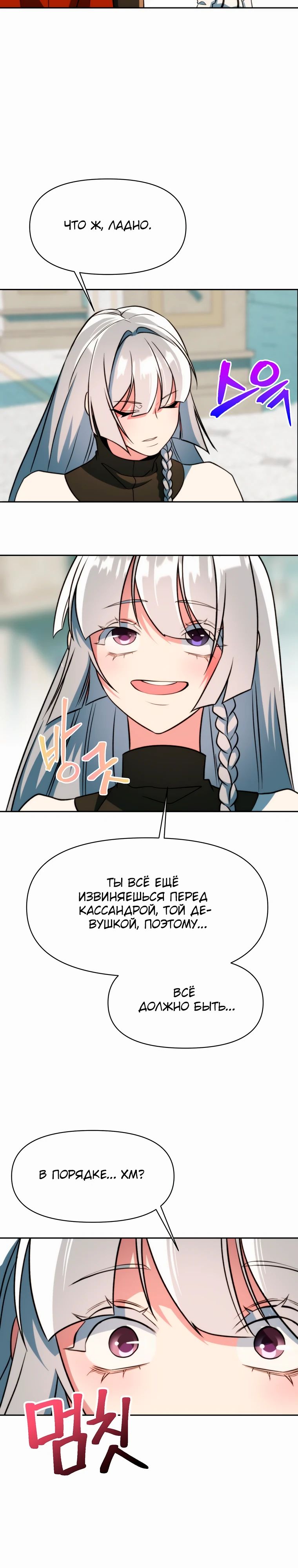 Read Архимаг Преодолевающий Регрессию RU Manga Online