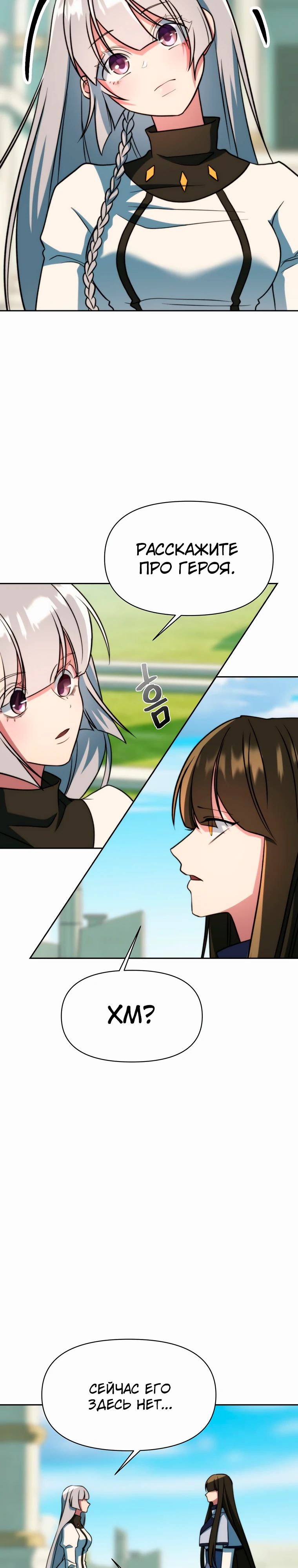 Read Архимаг Преодолевающий Регрессию RU Manga Online