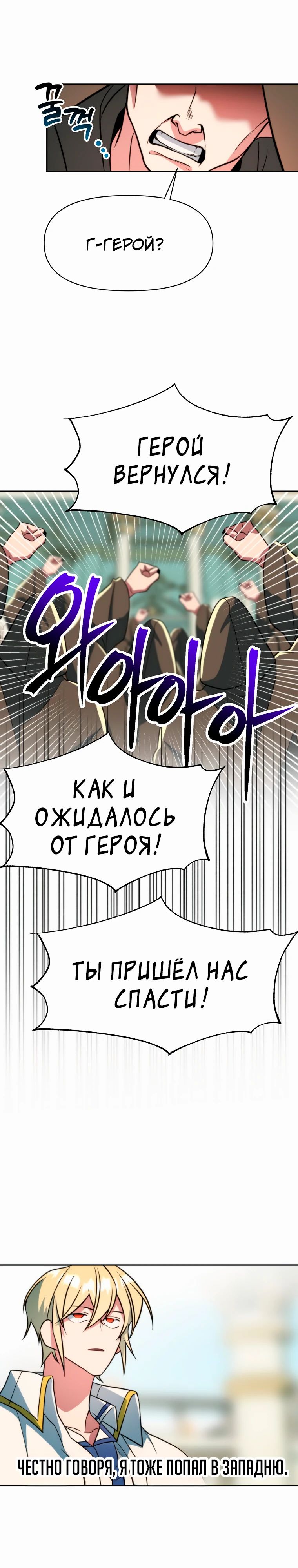 Read Архимаг Преодолевающий Регрессию RU Manga Online