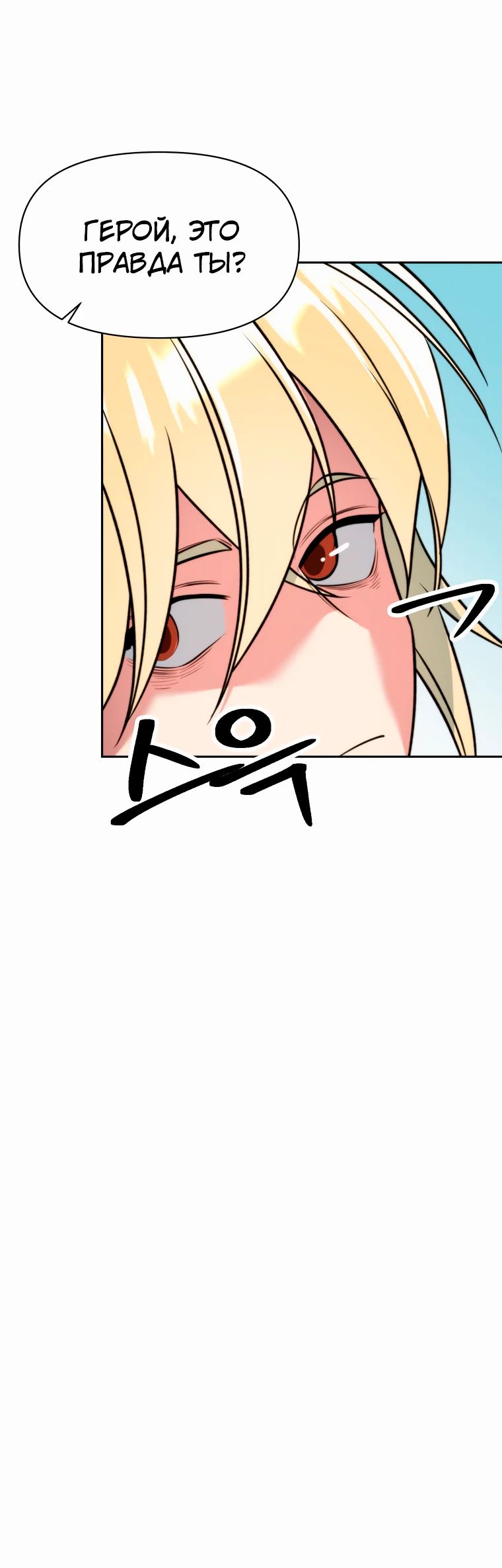 Read Архимаг Преодолевающий Регрессию RU Manga Online