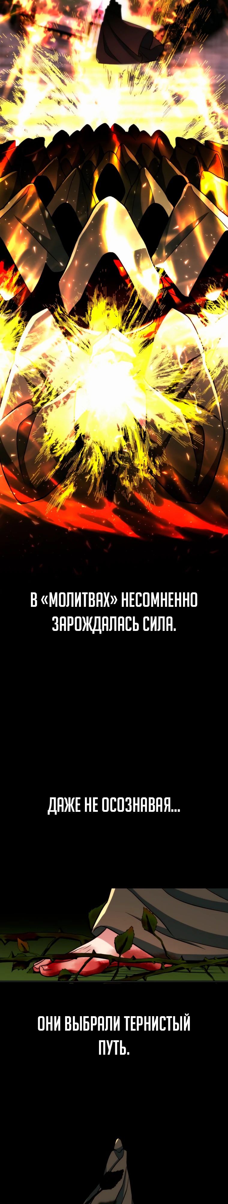 Read Архимаг Преодолевающий Регрессию RU Manga Online