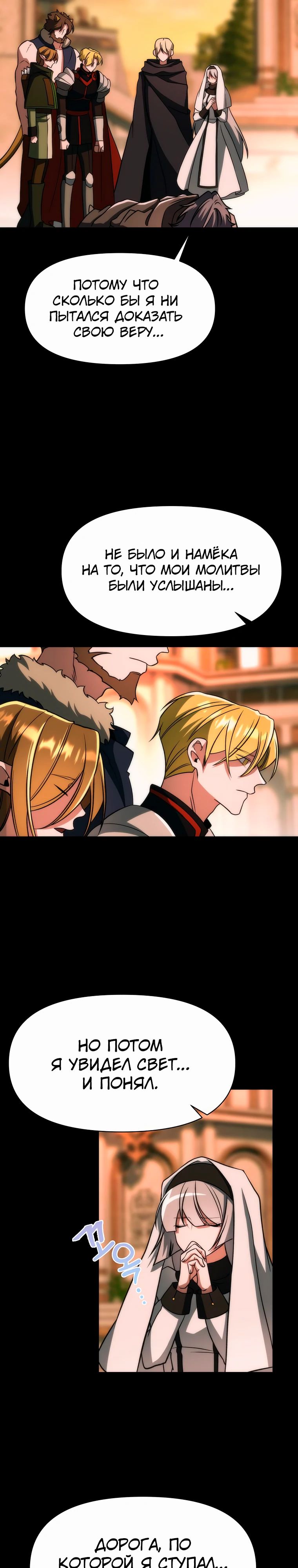Read Архимаг Преодолевающий Регрессию RU Manga Online