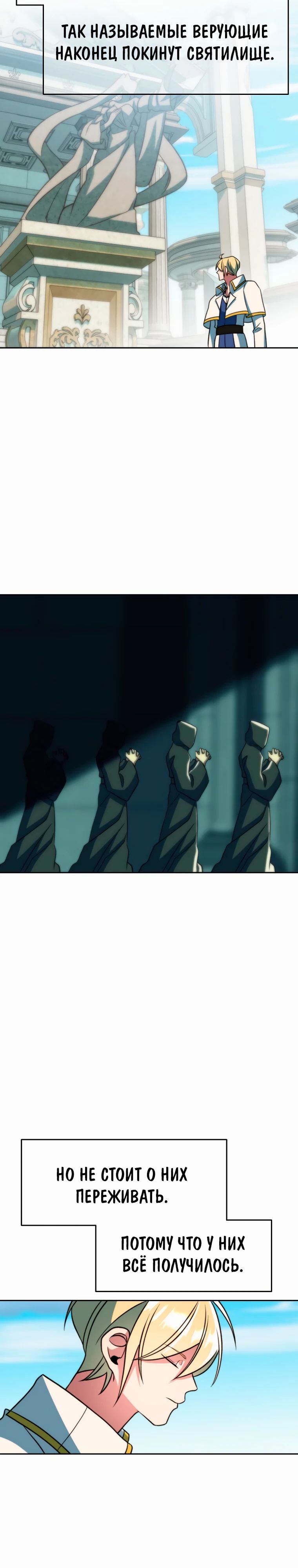 Read Архимаг Преодолевающий Регрессию RU Manga Online