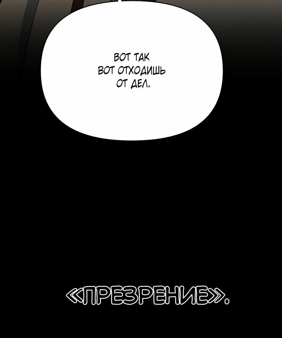Read Архимаг Преодолевающий Регрессию RU Manga Online
