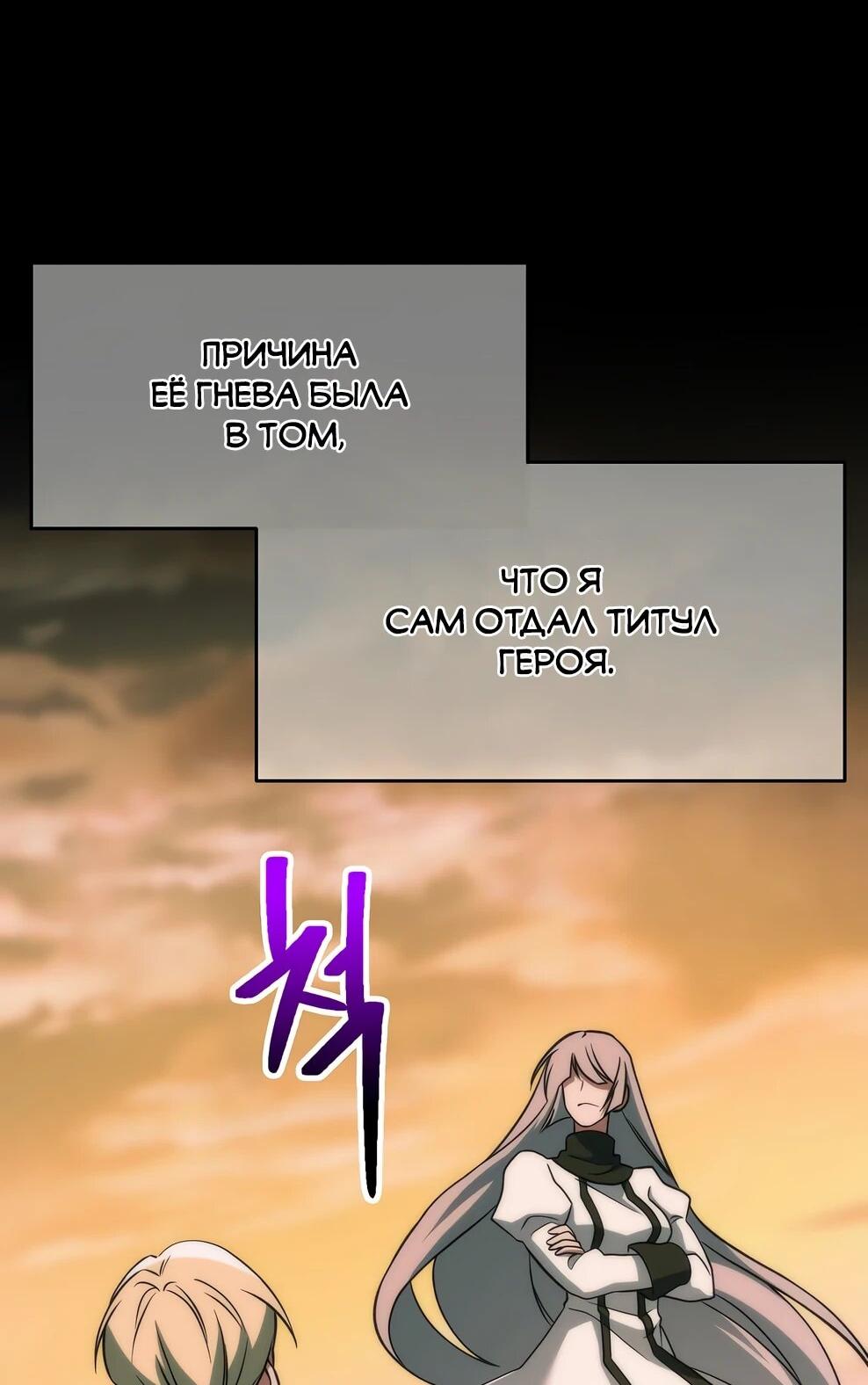 Read Архимаг Преодолевающий Регрессию RU Manga Online