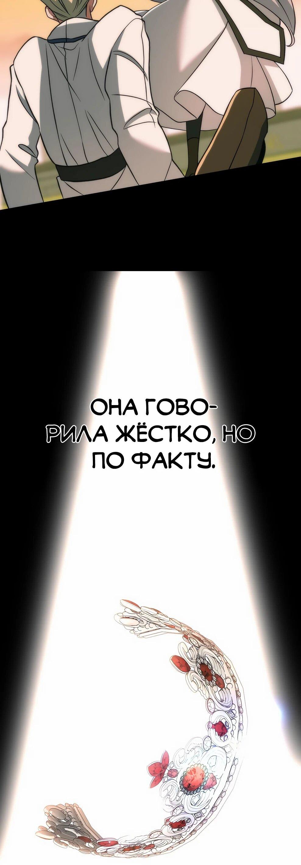 Read Архимаг Преодолевающий Регрессию RU Manga Online