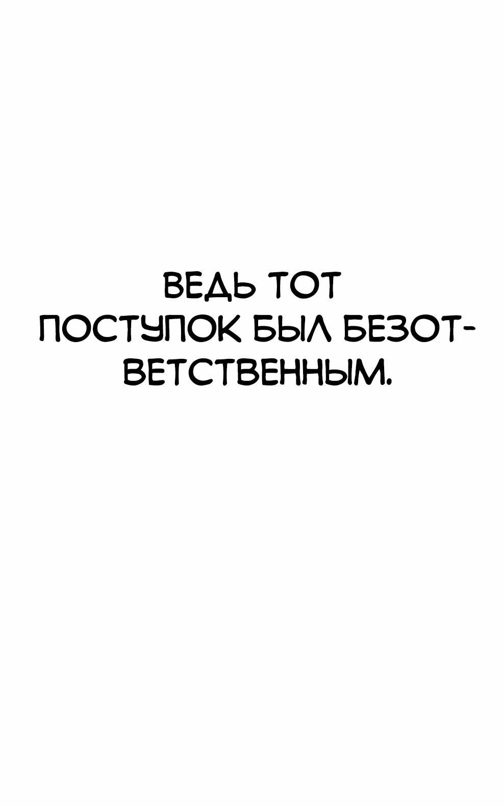 Read Архимаг Преодолевающий Регрессию RU Manga Online