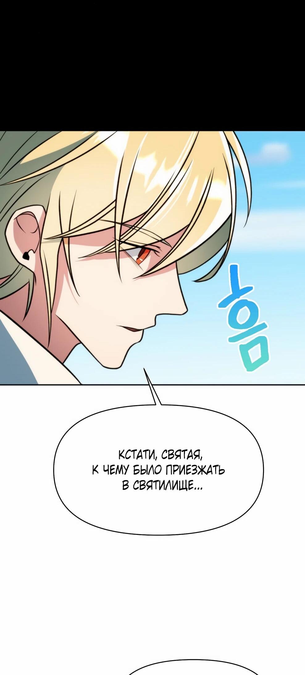Read Архимаг Преодолевающий Регрессию RU Manga Online