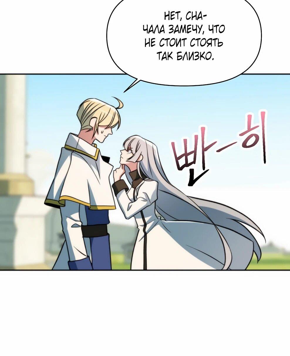 Read Архимаг Преодолевающий Регрессию RU Manga Online