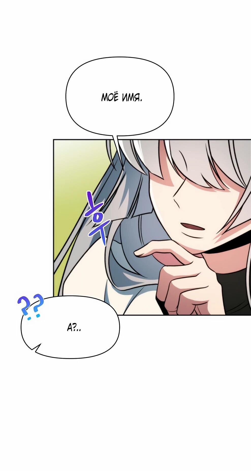 Read Архимаг Преодолевающий Регрессию RU Manga Online