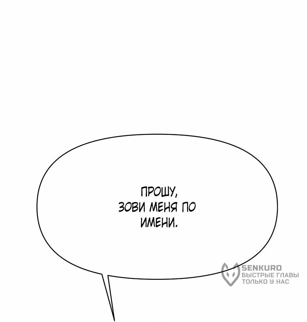 Read Архимаг Преодолевающий Регрессию RU Manga Online