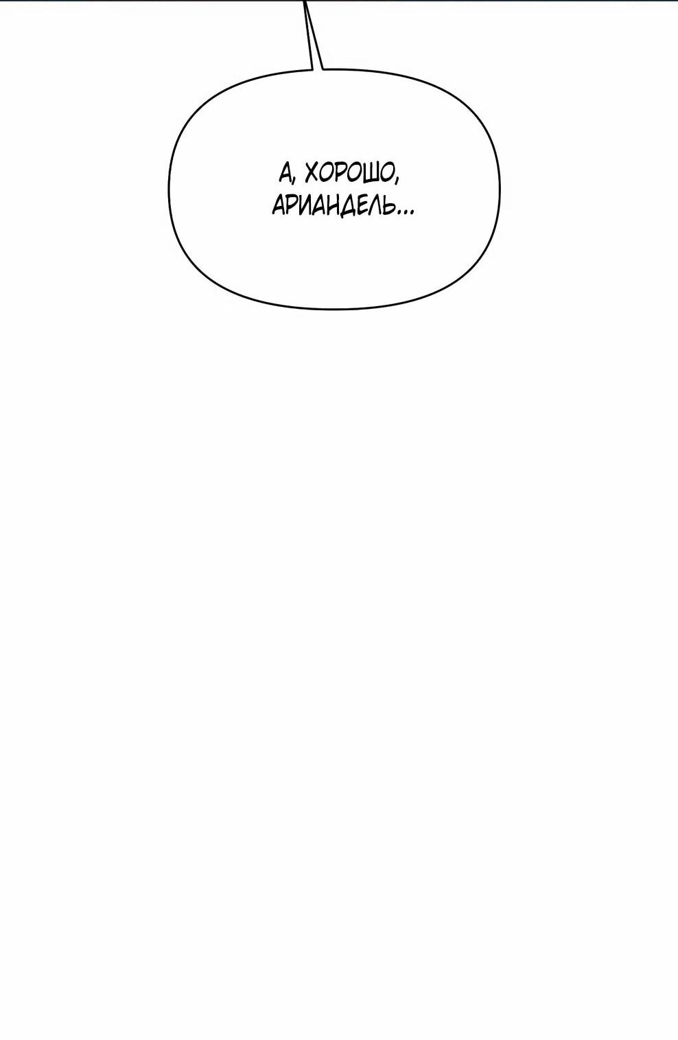 Read Архимаг Преодолевающий Регрессию RU Manga Online