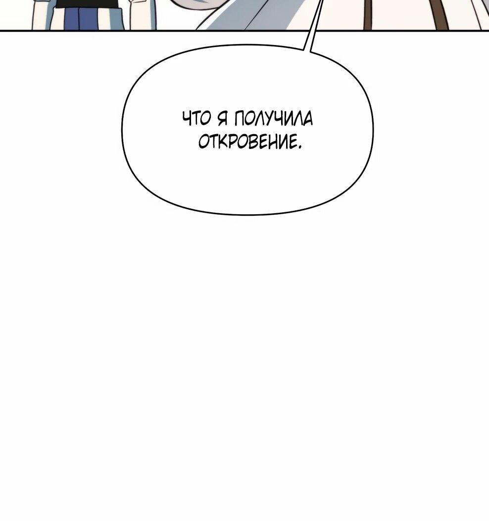Read Архимаг Преодолевающий Регрессию RU Manga Online
