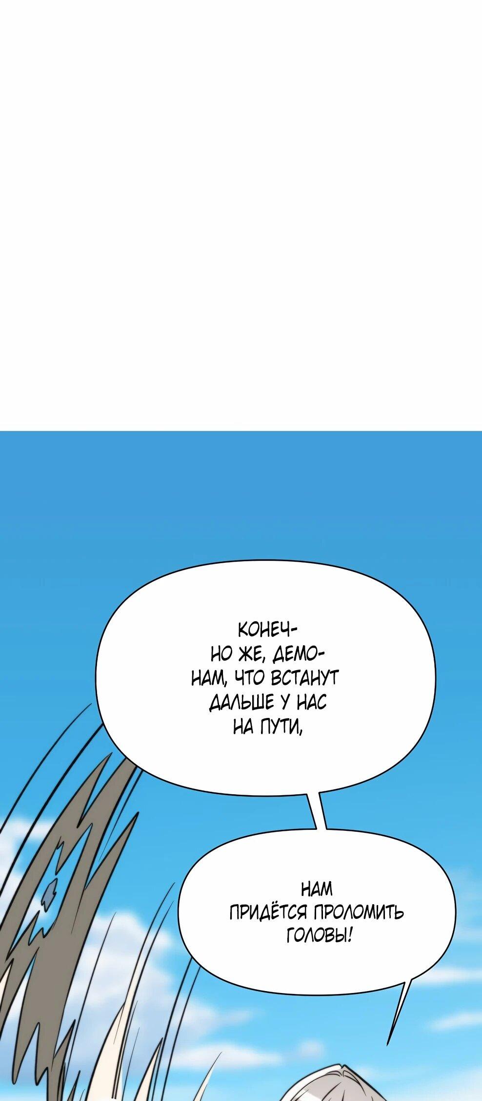 Read Архимаг Преодолевающий Регрессию RU Manga Online