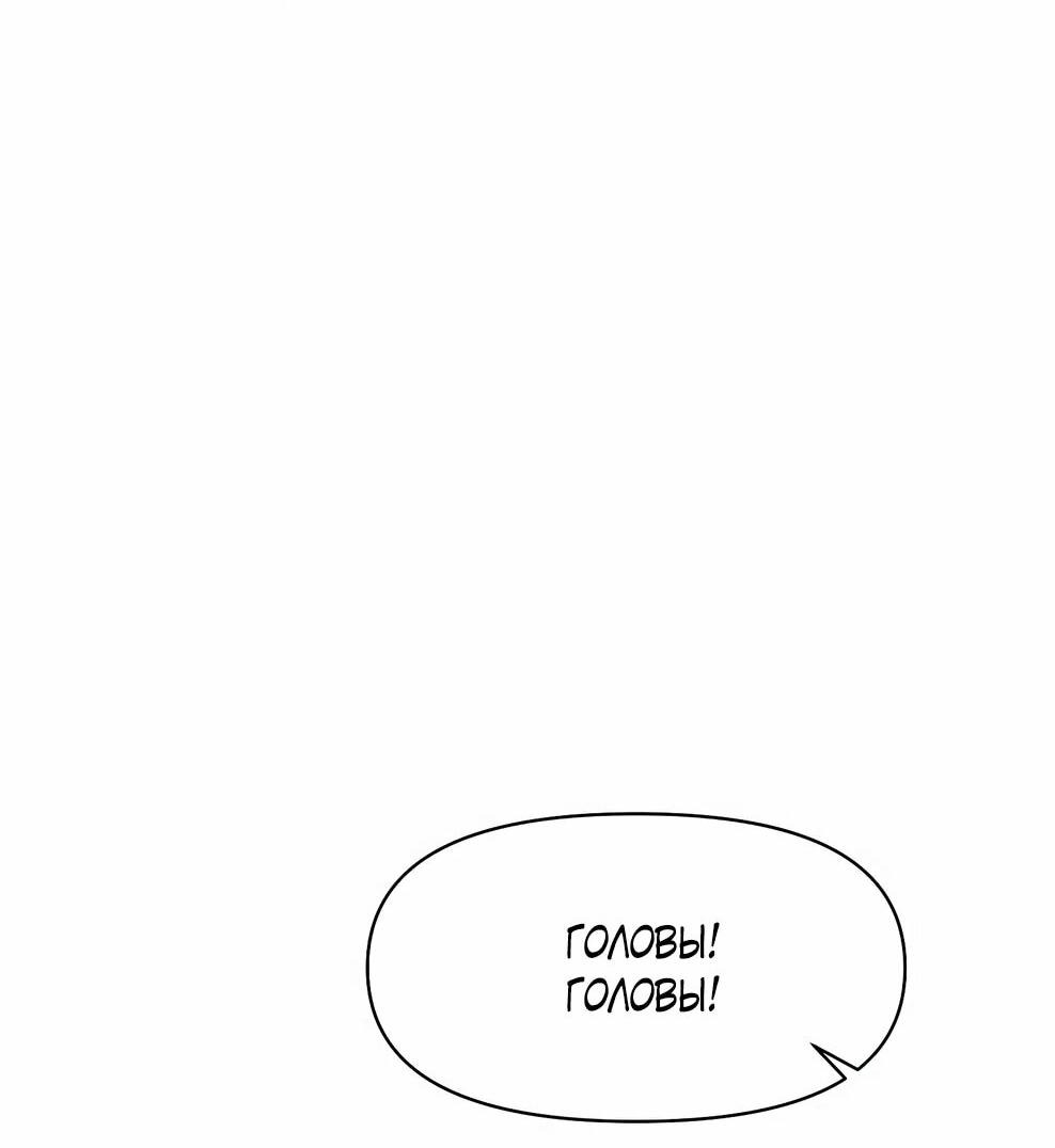 Read Архимаг Преодолевающий Регрессию RU Manga Online