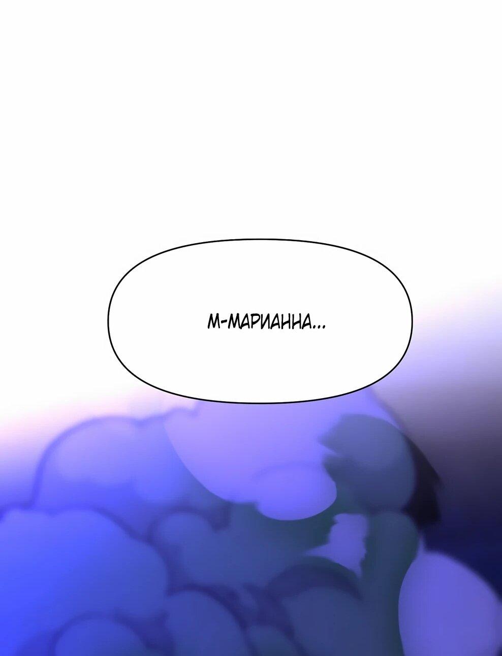 Read Архимаг Преодолевающий Регрессию RU Manga Online
