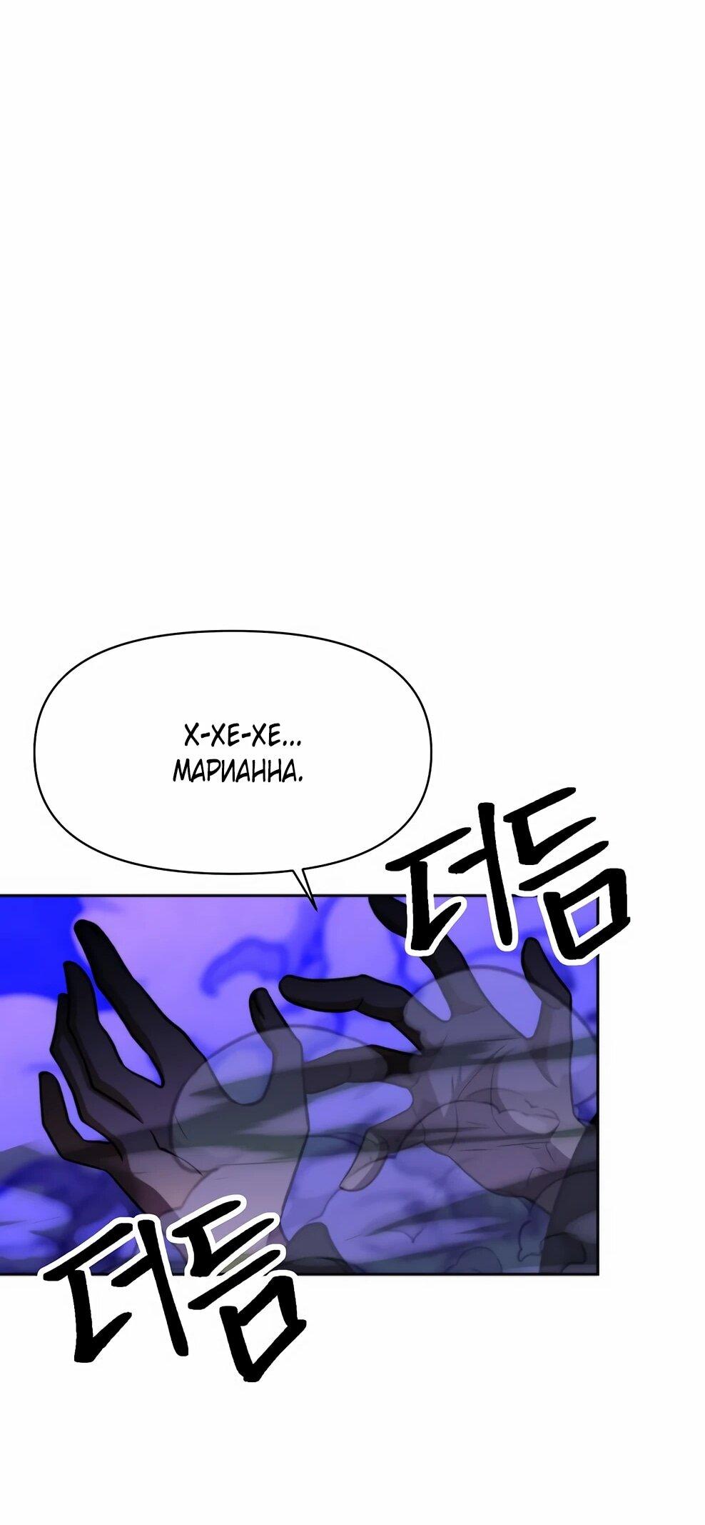 Read Архимаг Преодолевающий Регрессию RU Manga Online