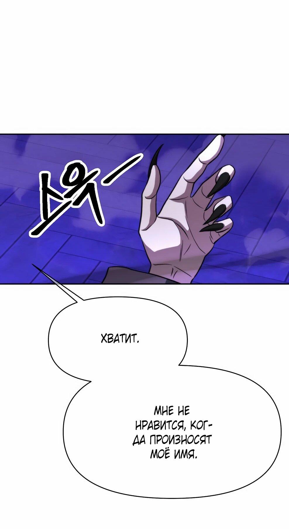 Read Архимаг Преодолевающий Регрессию RU Manga Online