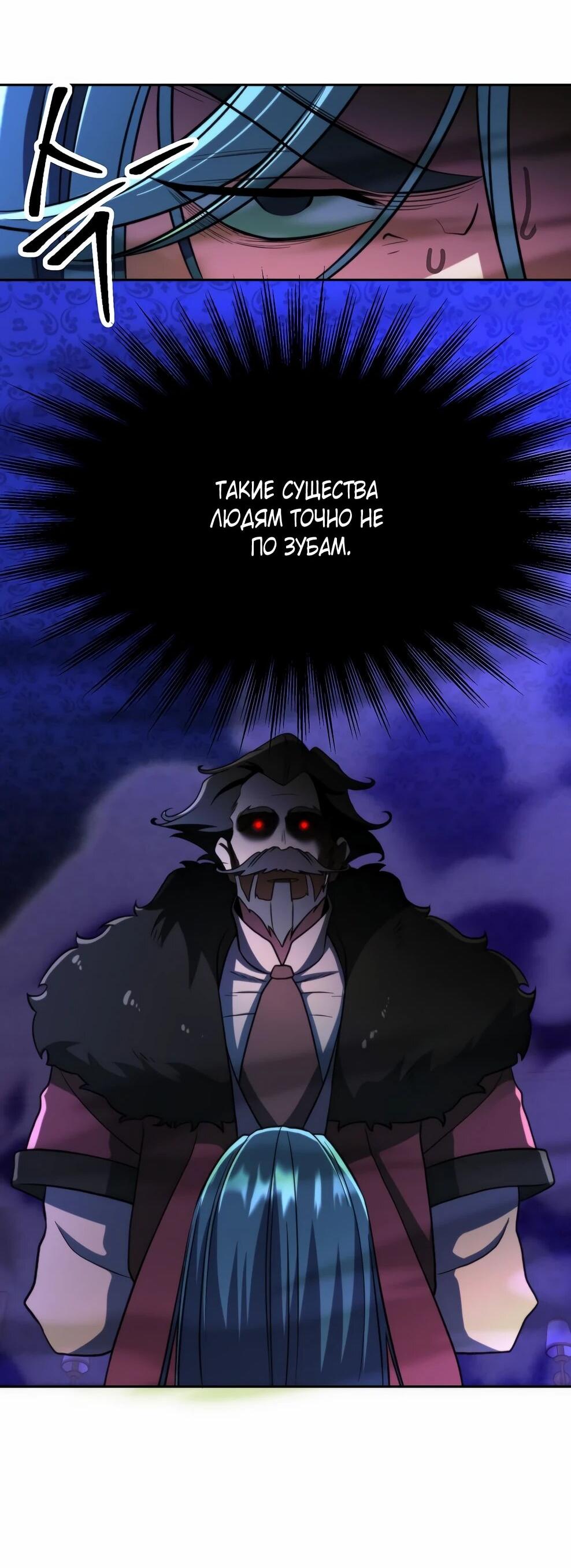 Read Архимаг Преодолевающий Регрессию RU Manga Online