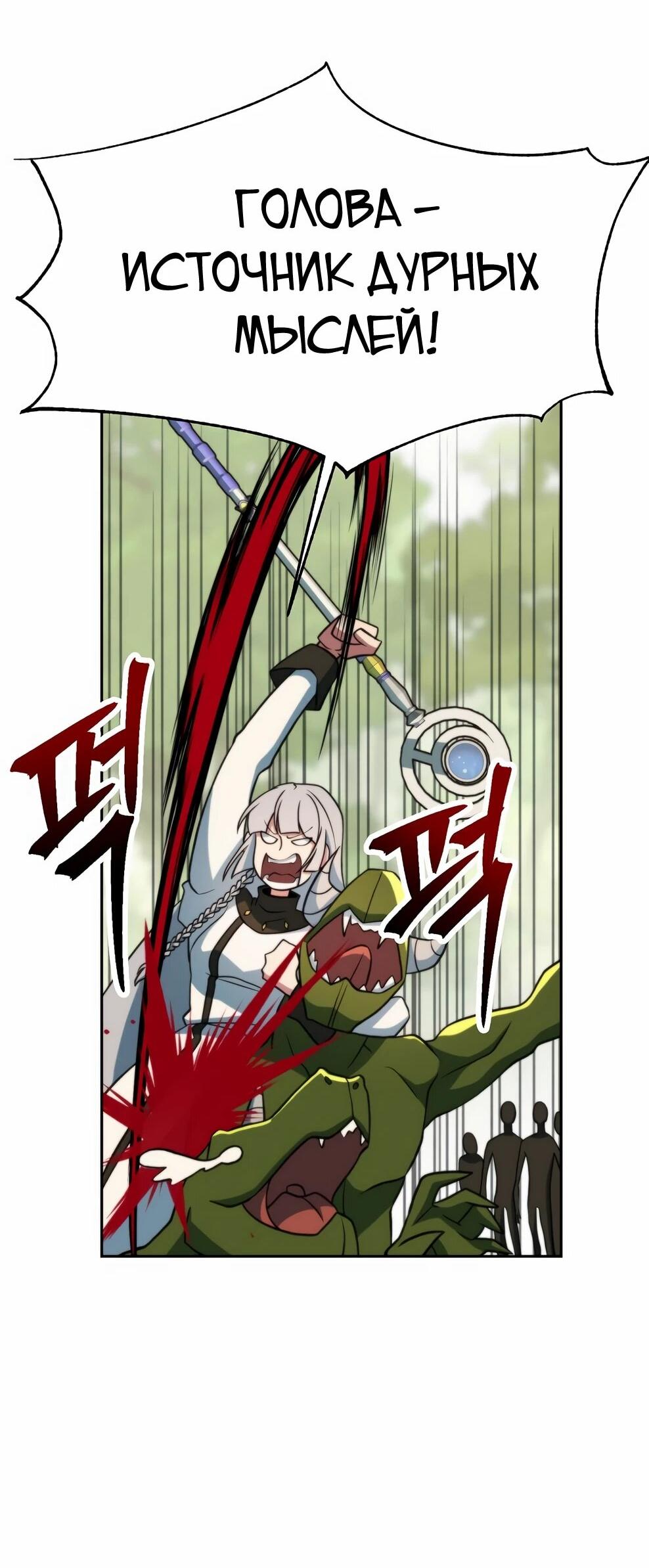 Read Архимаг Преодолевающий Регрессию RU Manga Online