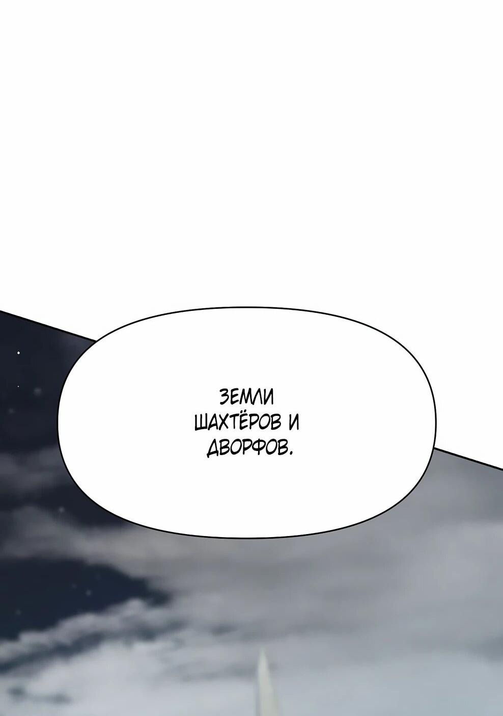 Read Архимаг Преодолевающий Регрессию RU Manga Online