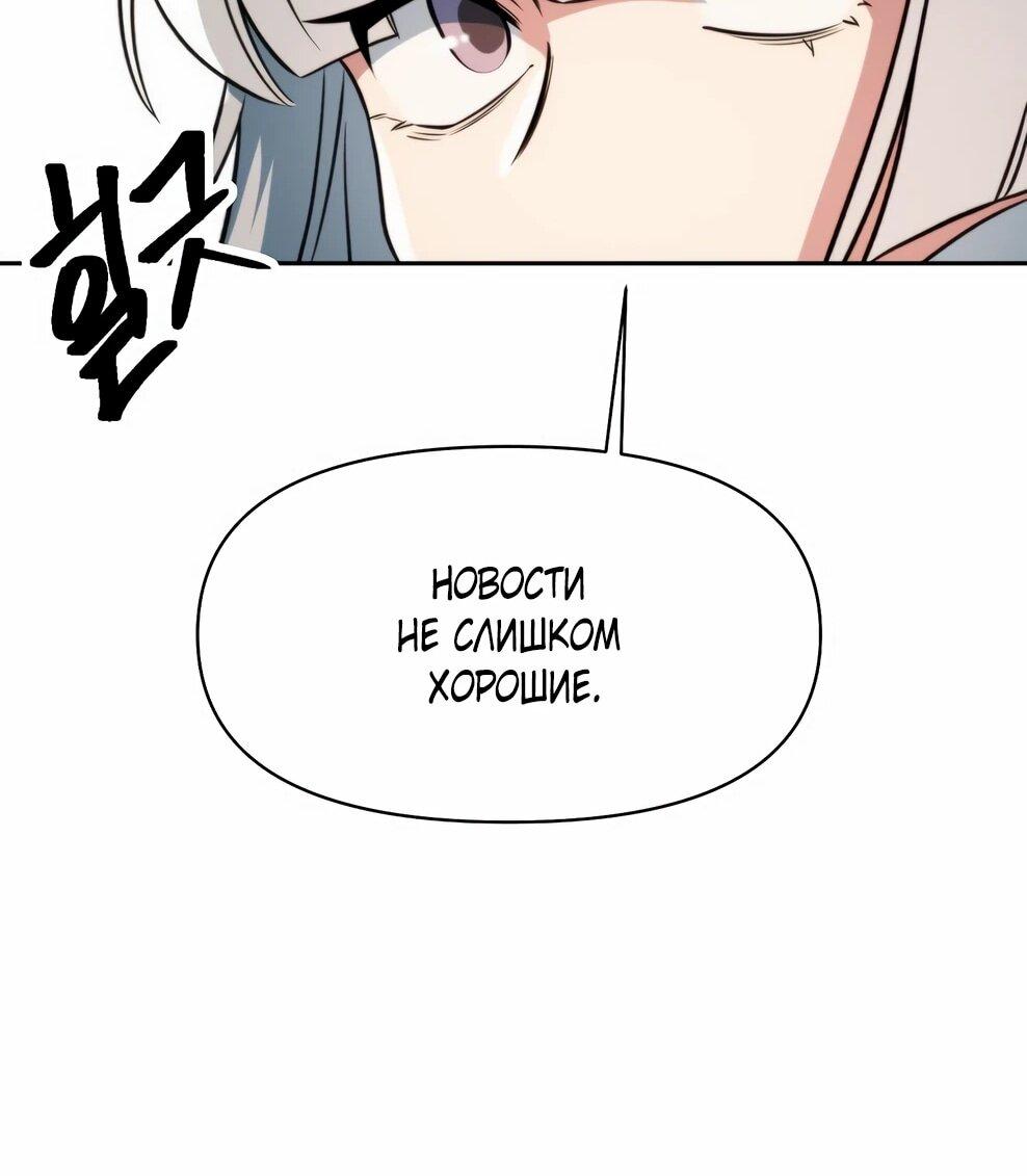 Read Архимаг Преодолевающий Регрессию RU Manga Online