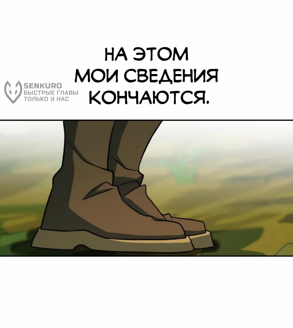Read Архимаг Преодолевающий Регрессию RU Manga Online