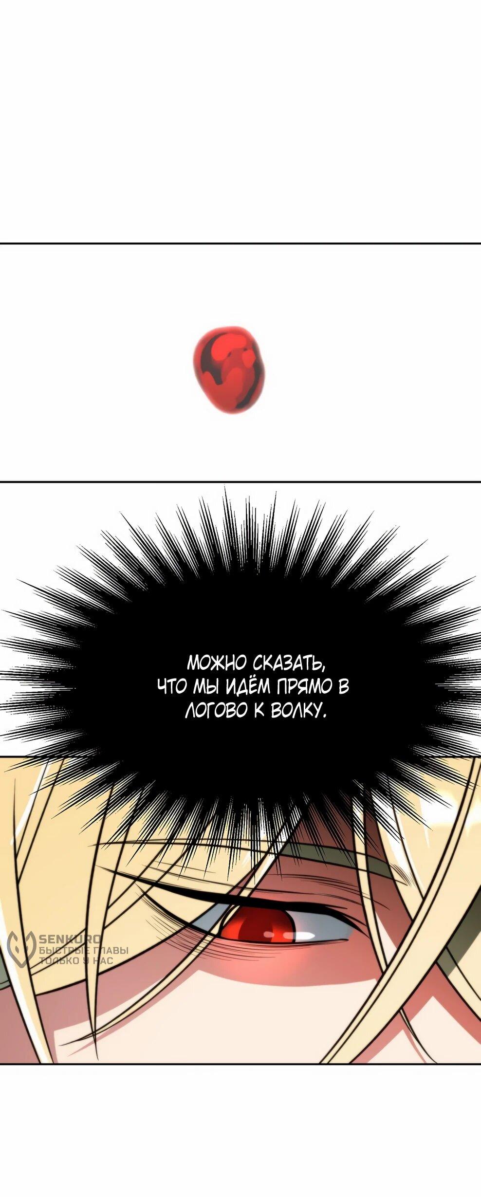 Read Архимаг Преодолевающий Регрессию RU Manga Online
