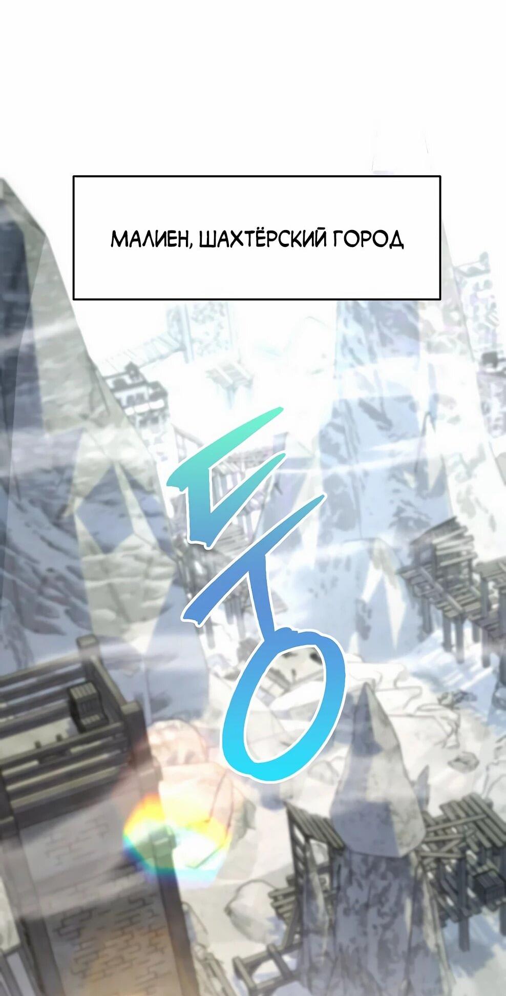 Read Архимаг Преодолевающий Регрессию RU Manga Online