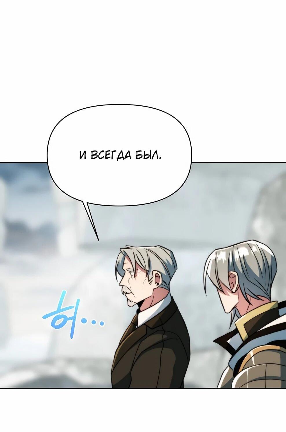 Read Архимаг Преодолевающий Регрессию RU Manga Online