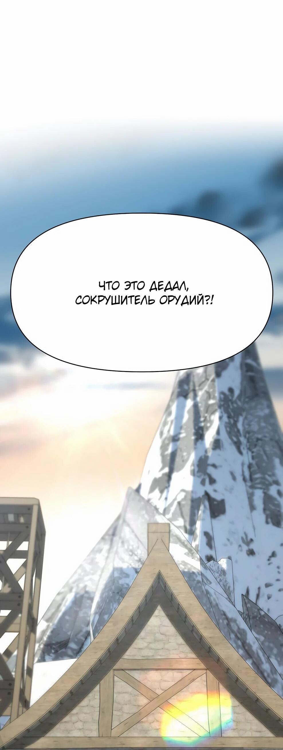 Read Архимаг Преодолевающий Регрессию RU Manga Online