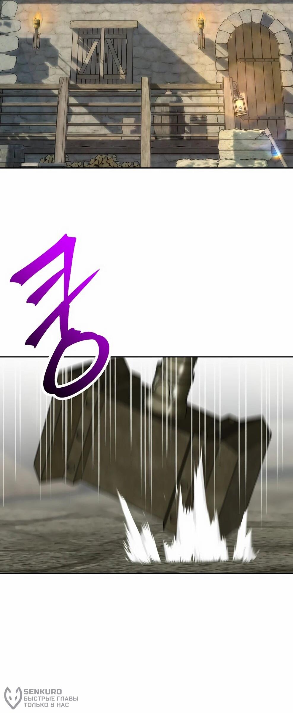 Read Архимаг Преодолевающий Регрессию RU Manga Online