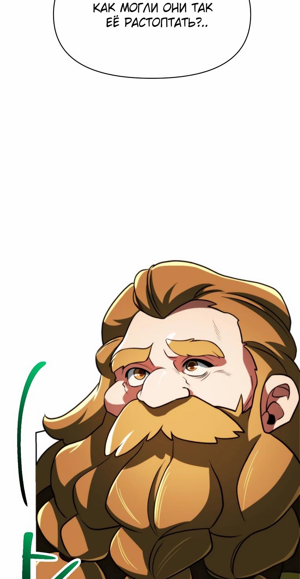 Read Архимаг Преодолевающий Регрессию RU Manga Online