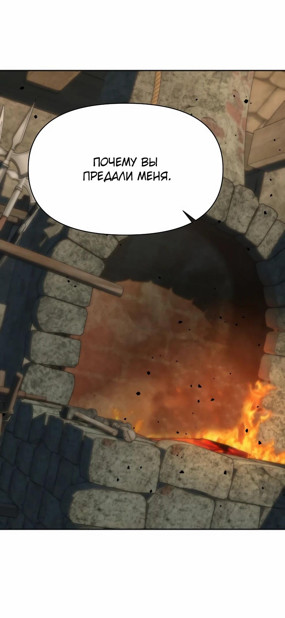 Read Архимаг Преодолевающий Регрессию RU Manga Online