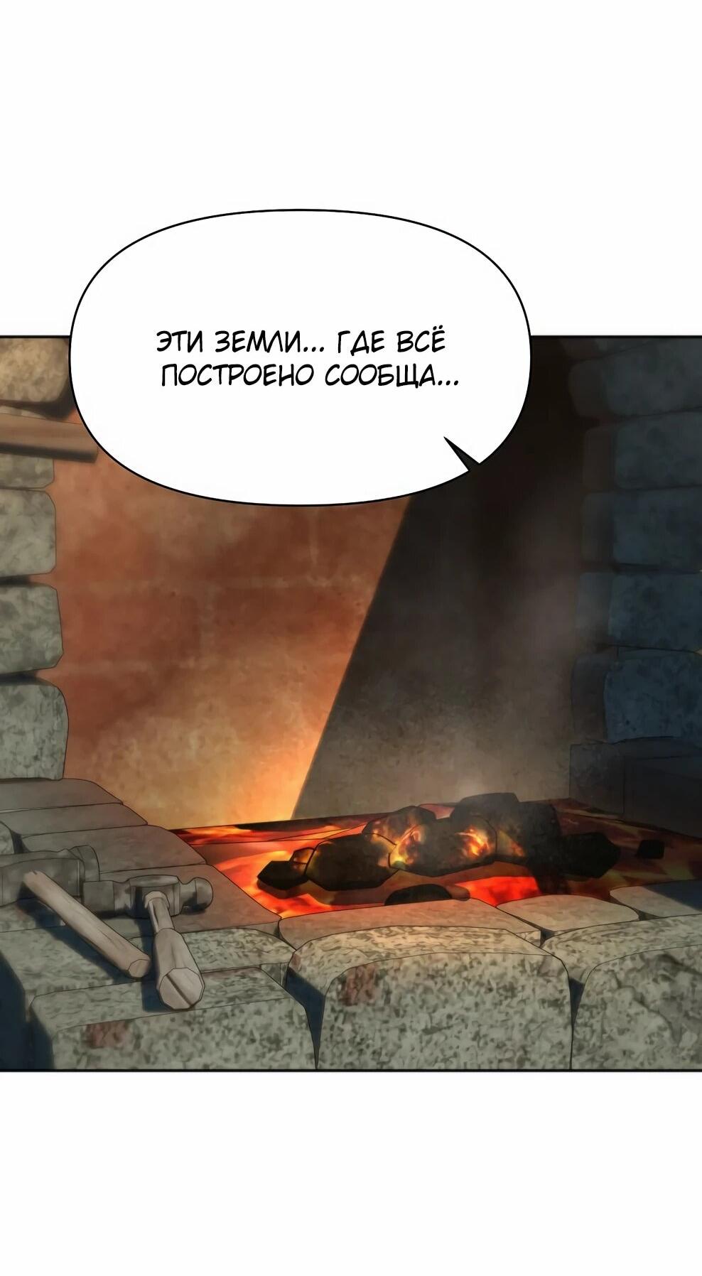 Read Архимаг Преодолевающий Регрессию RU Manga Online