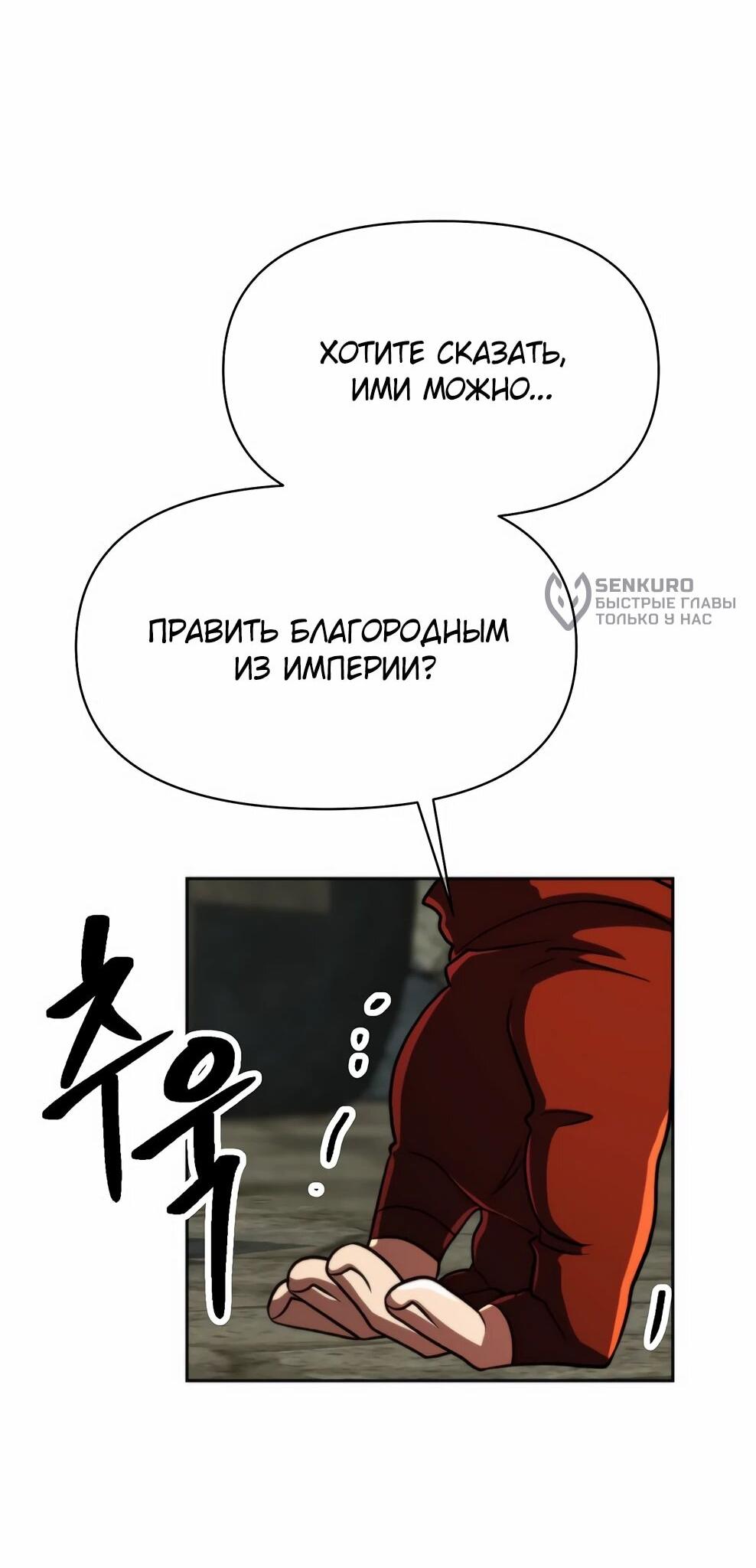 Read Архимаг Преодолевающий Регрессию RU Manga Online