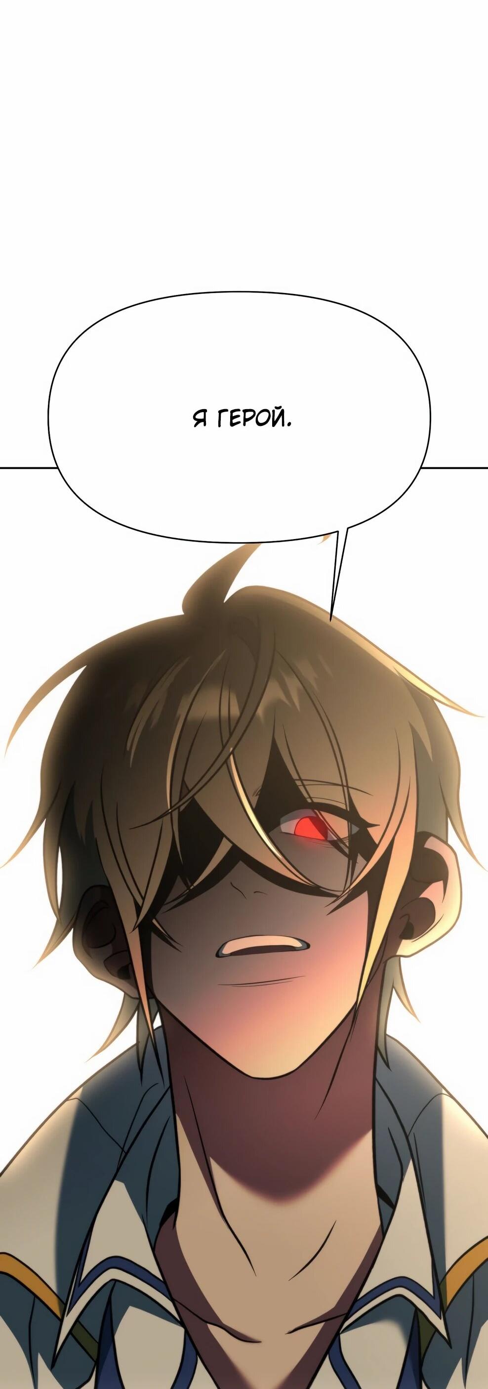 Read Архимаг Преодолевающий Регрессию RU Manga Online