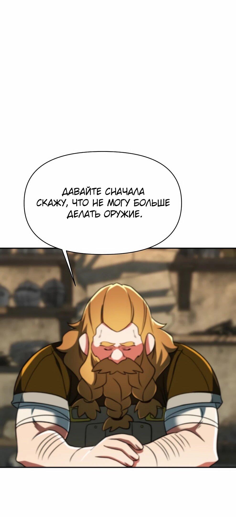 Read Архимаг Преодолевающий Регрессию RU Manga Online