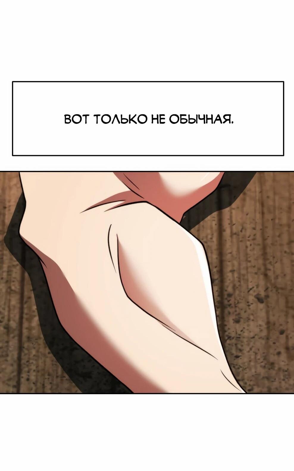 Read Архимаг Преодолевающий Регрессию RU Manga Online
